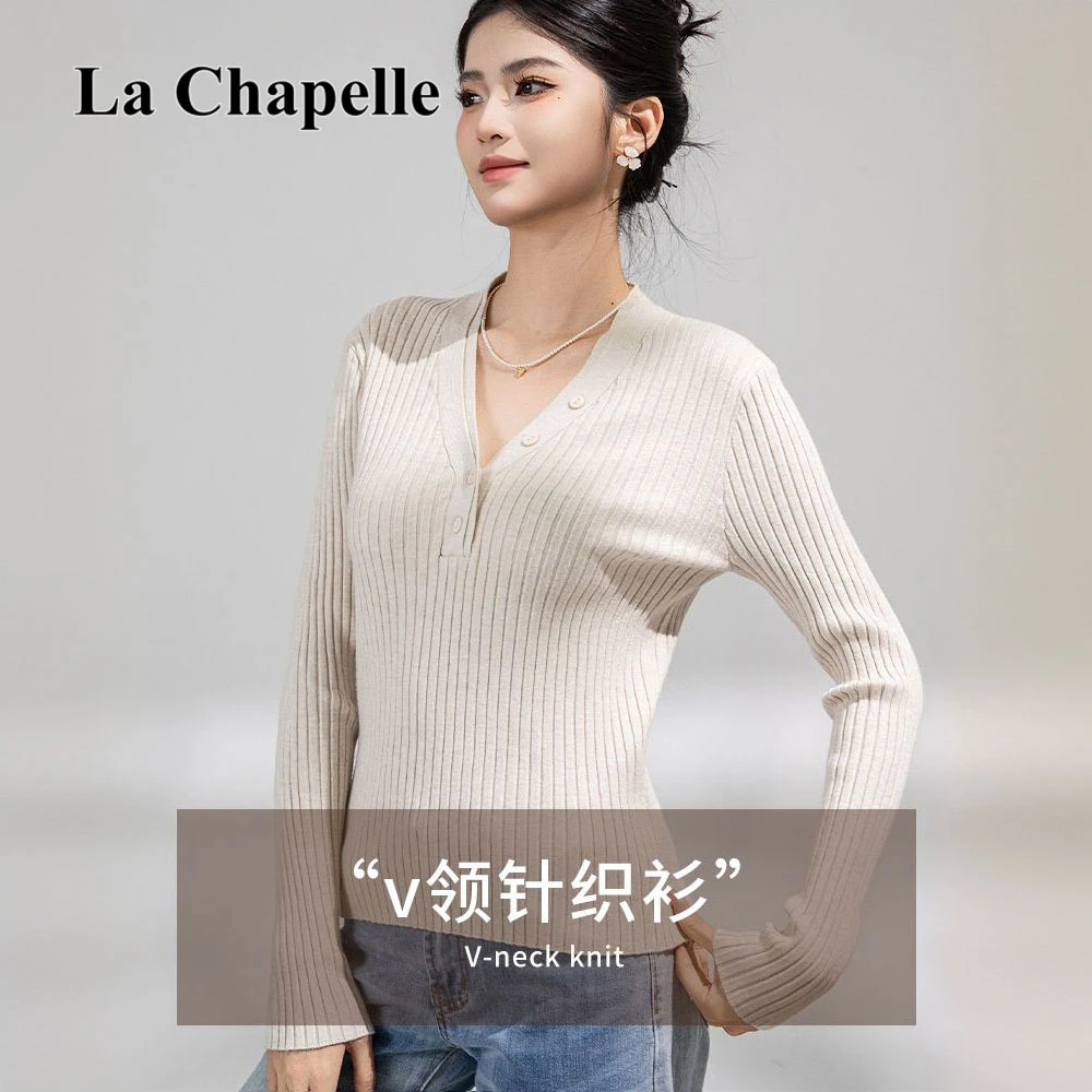 拉夏贝尔秋冬千金风V领针织衫优雅气质舒适长袖时尚百搭打底上衣