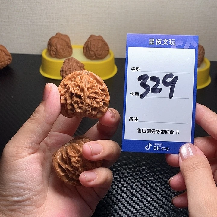 吊坠文玩核桃宫灯40