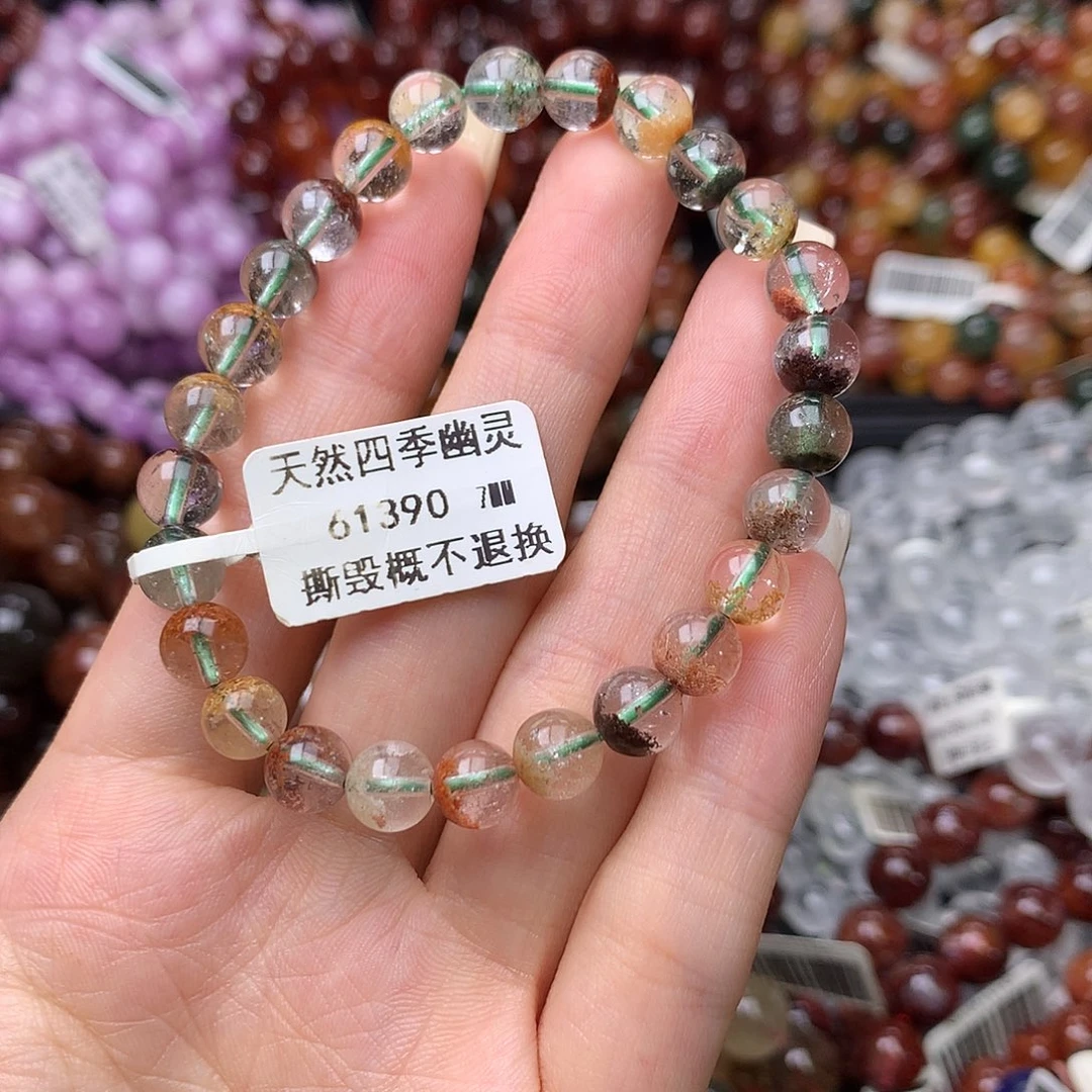 未镶嵌手链水晶手链