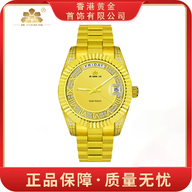 香港黄金【黄冰糖】足金999全自动奢华机械金色尊贵镶钻男士金表