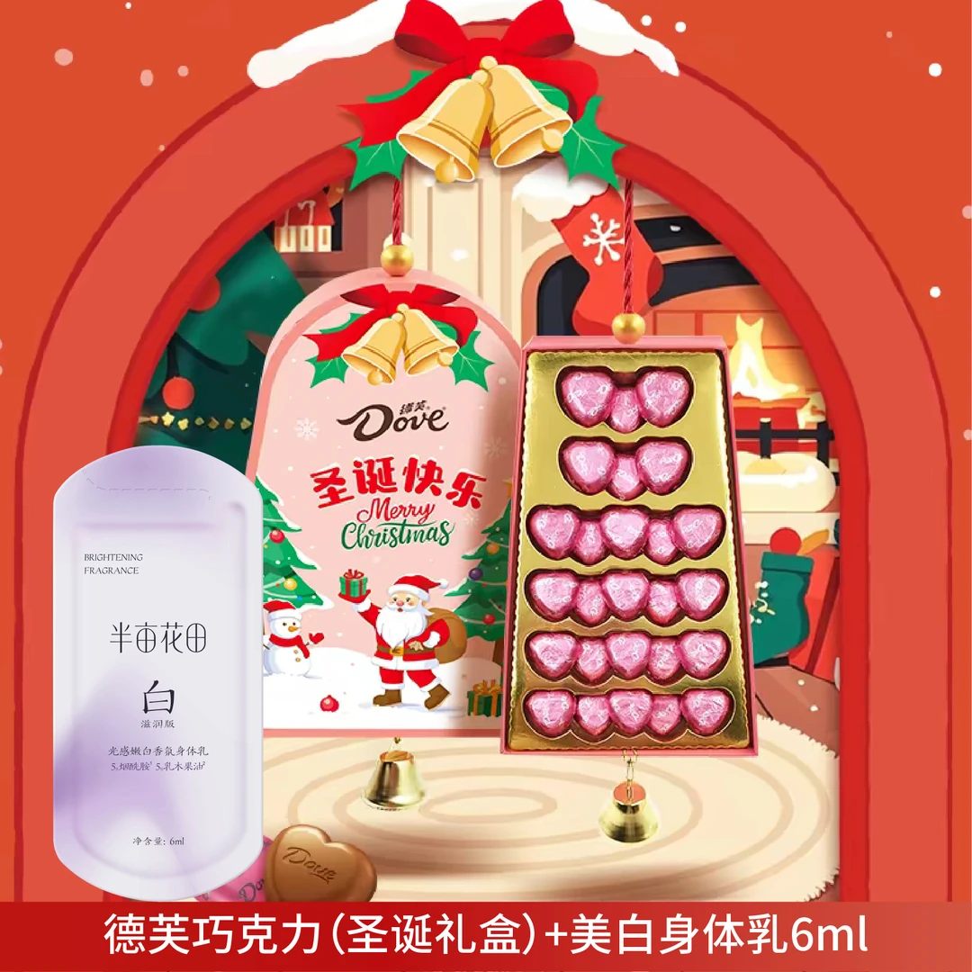 德芙巧克力+身体乳6ml*1