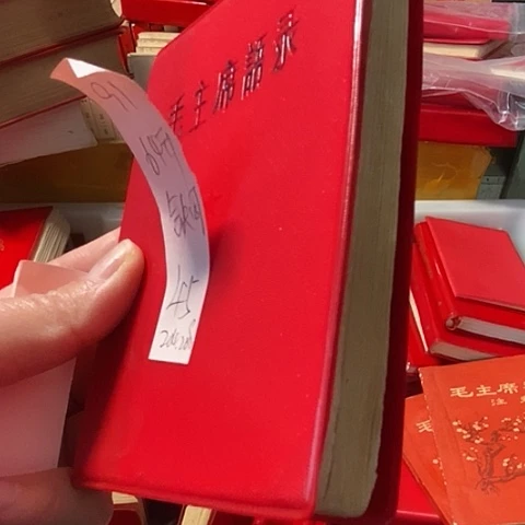 书籍笔记本直播间下单