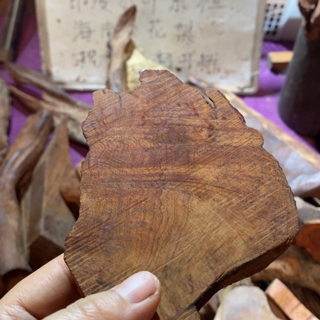 木常****司黄花梨130福利多多