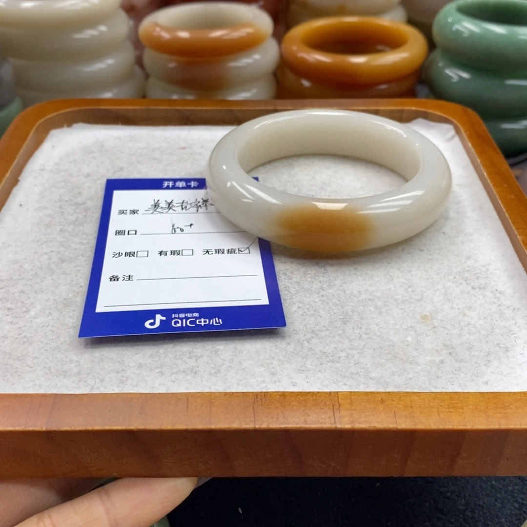 石英质玉未镶嵌手镯