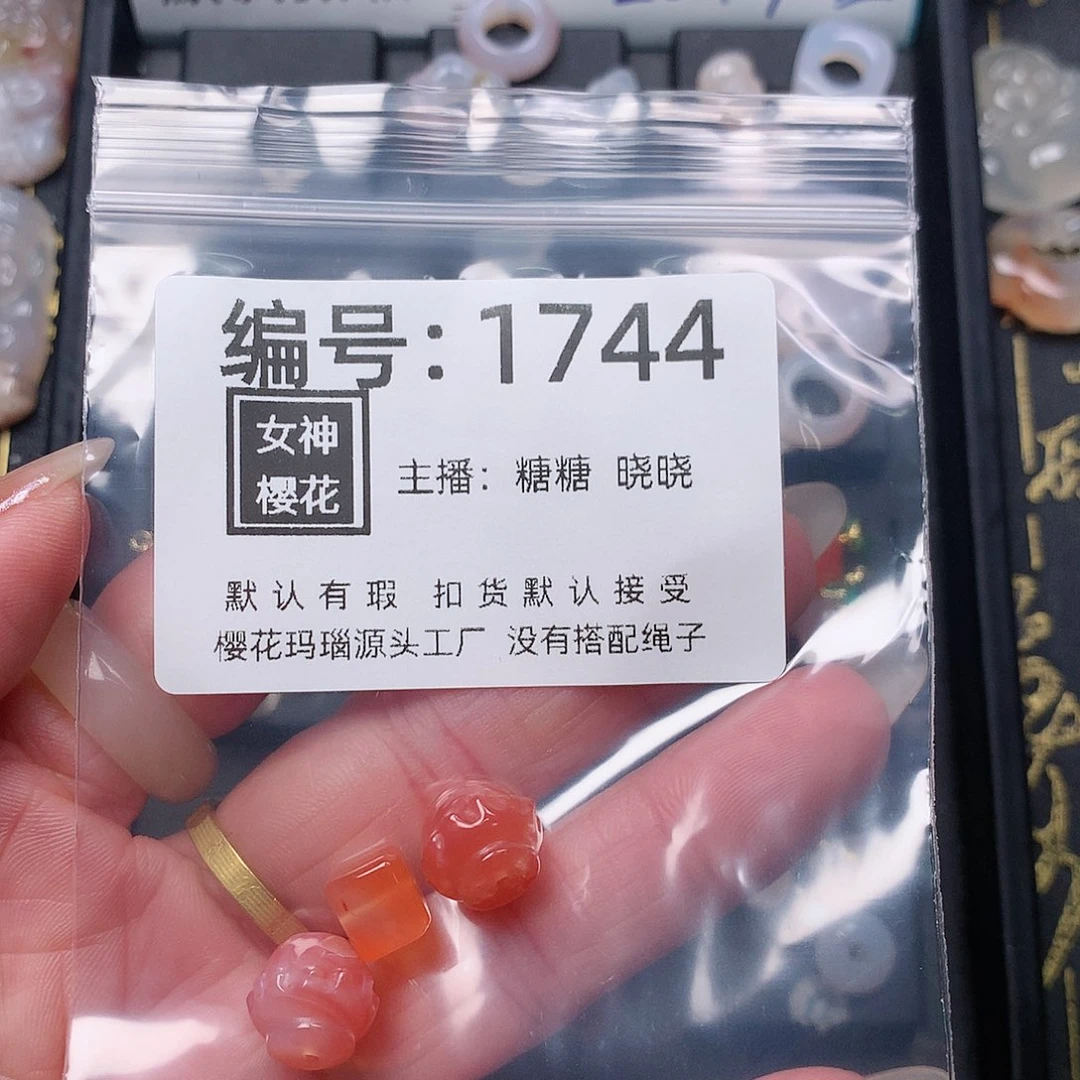 玛瑙/玉髓颈饰合金大*洋