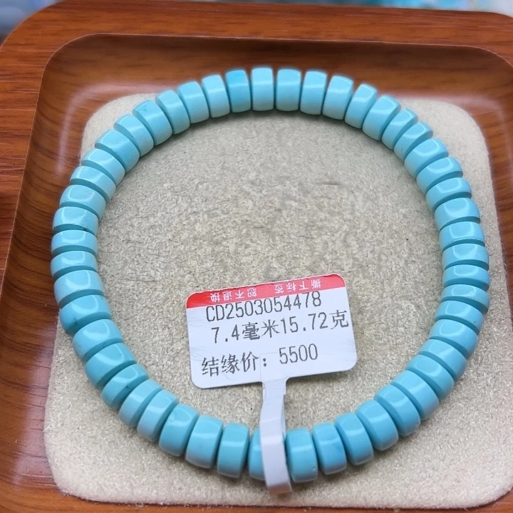 未镶嵌绿松石手链