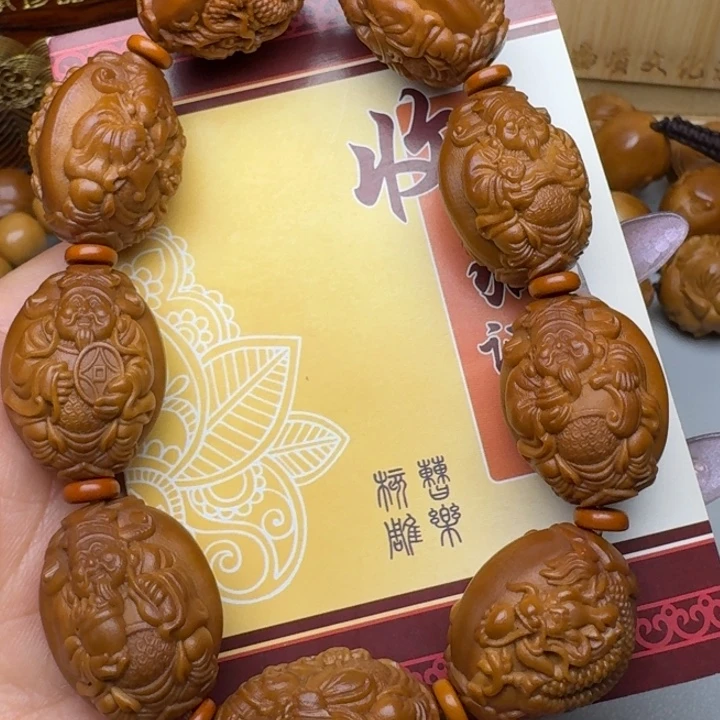 橄榄核手串/手链九龙财神