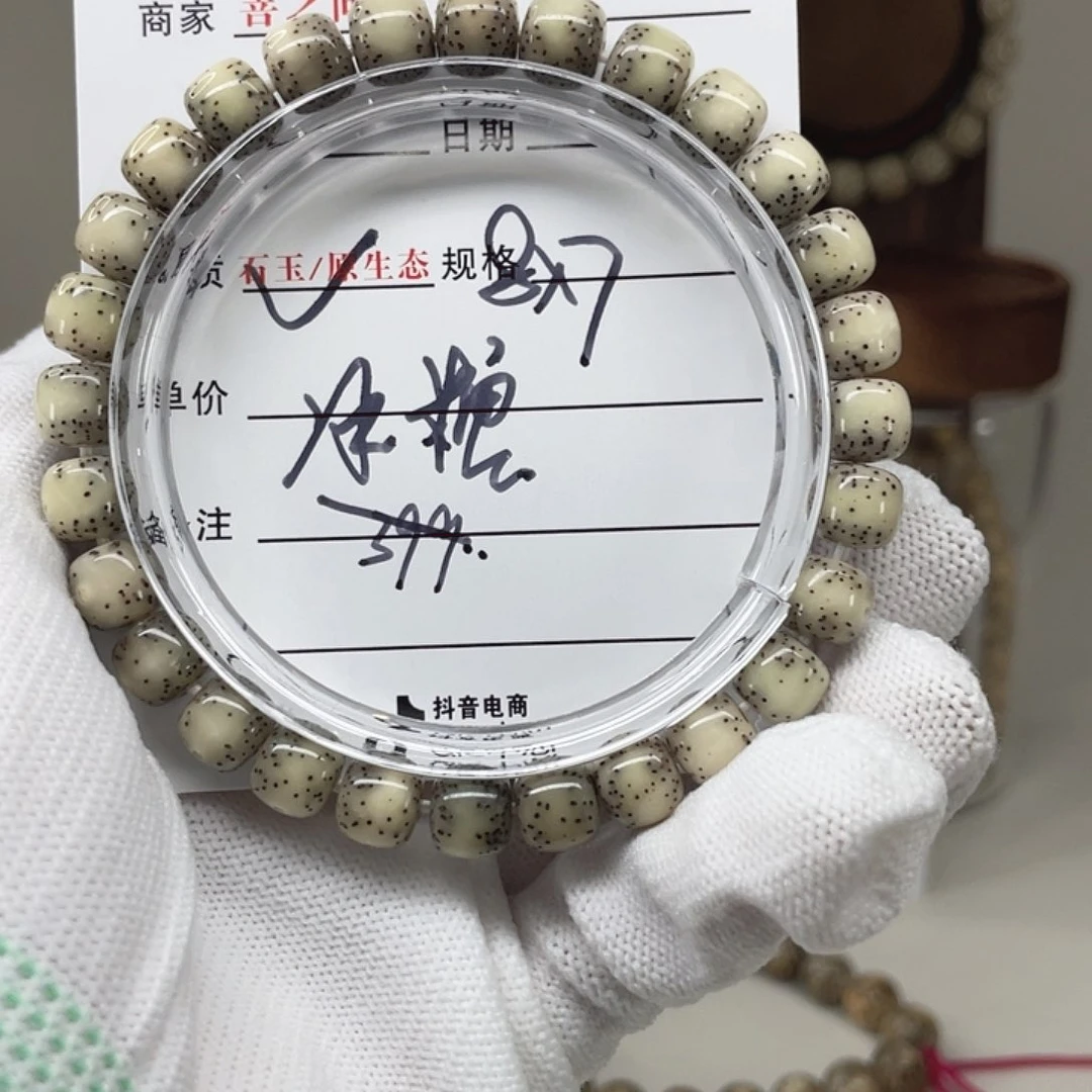 星月菩提吊坠星月34578999