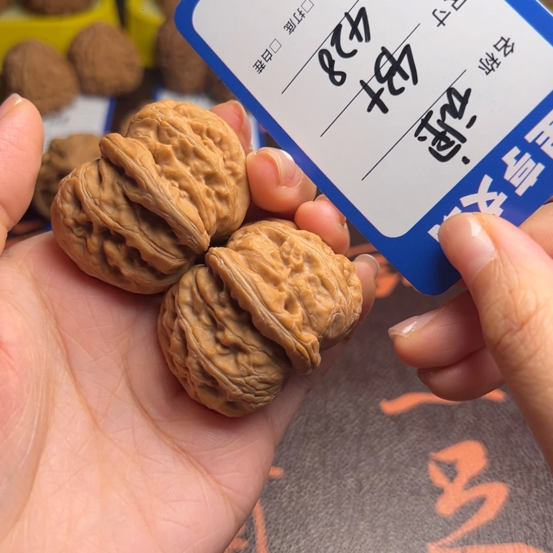 吊坠文玩核桃20元宝全品43+