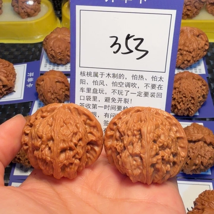 文玩核桃把件353白狮子40