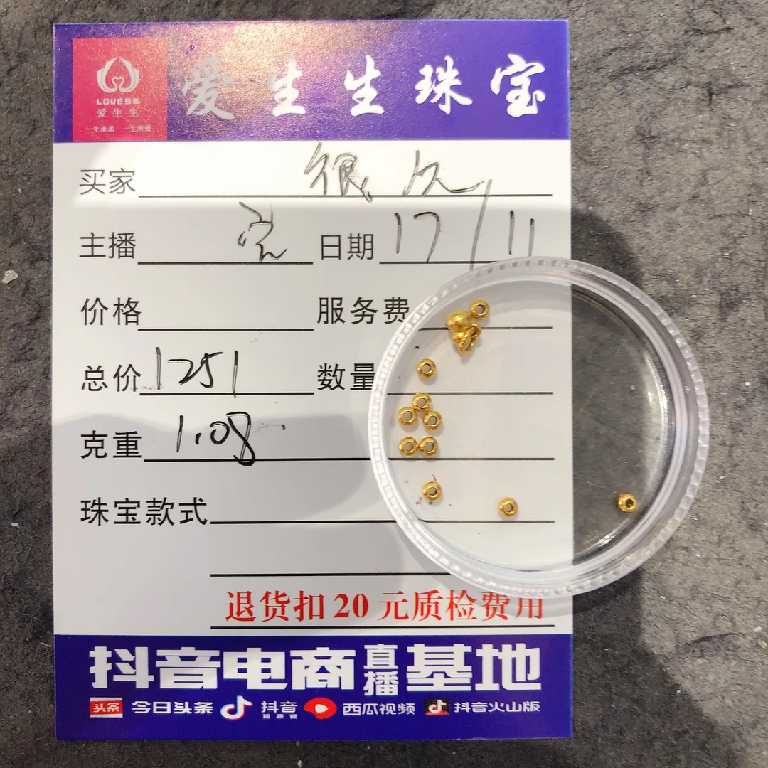 足金999素金吊坠葫芦古法百搭款式！宝