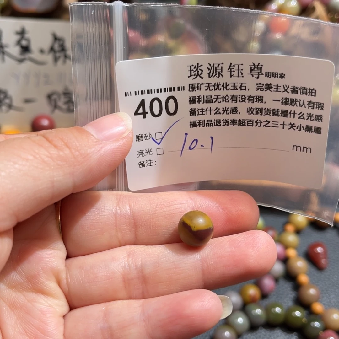 玛瑙/玉髓原矿盐源玛瑙产地直发未镶嵌