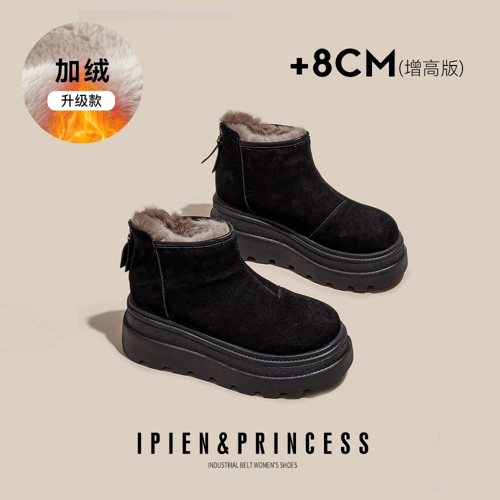 冬季新款加绒加厚8CM厚底高跟女休闲保暖防滑时尚耐磨雪地靴2025