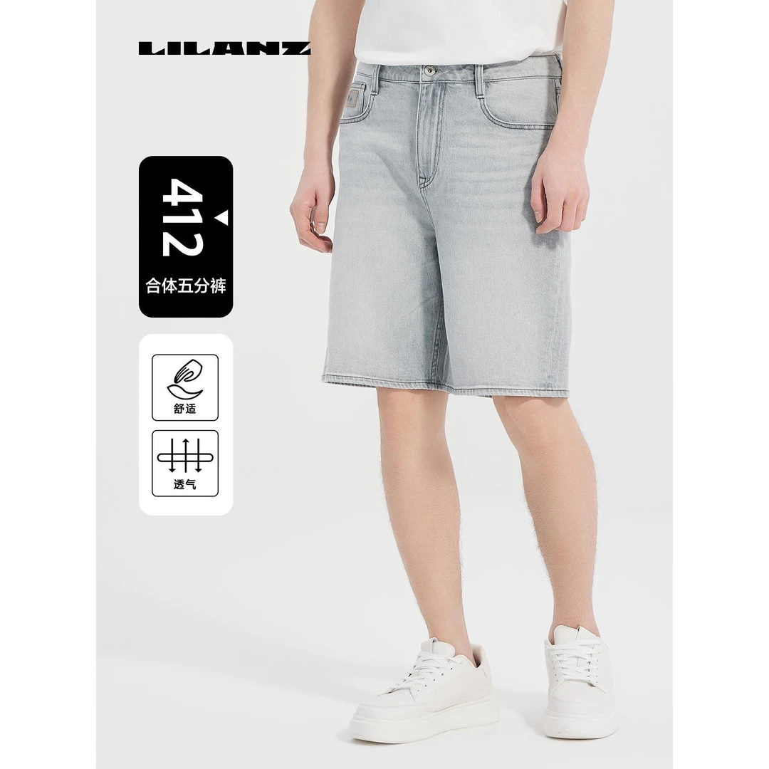 25年夏季新款412高棉牛仔短裤舒适透气时尚-月光灰 25XST32201