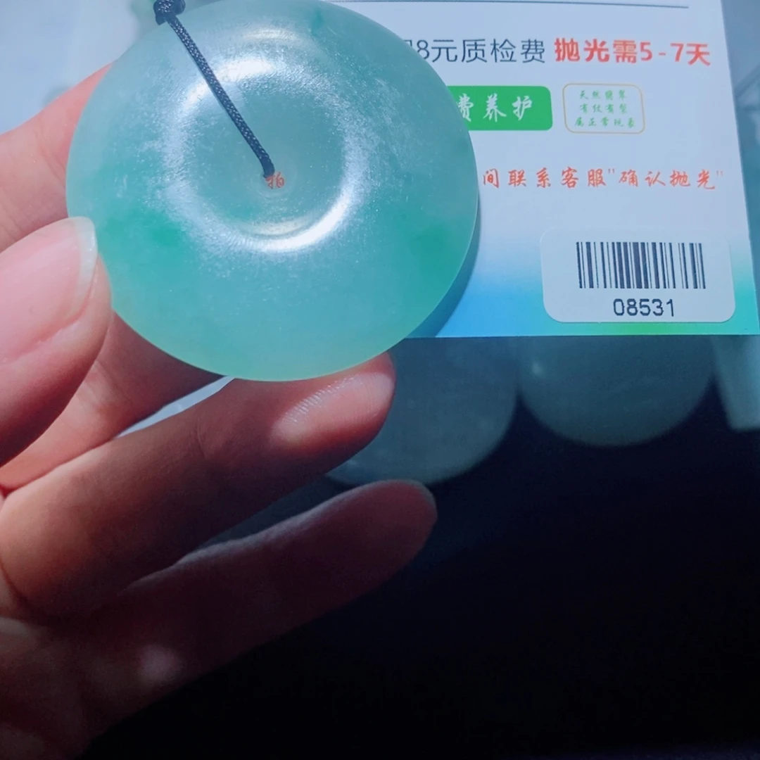 定制翡翠未镶嵌毛货吊坠