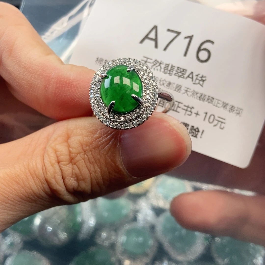 【闪购商品】翡翠吊坠(不含链)未镶嵌