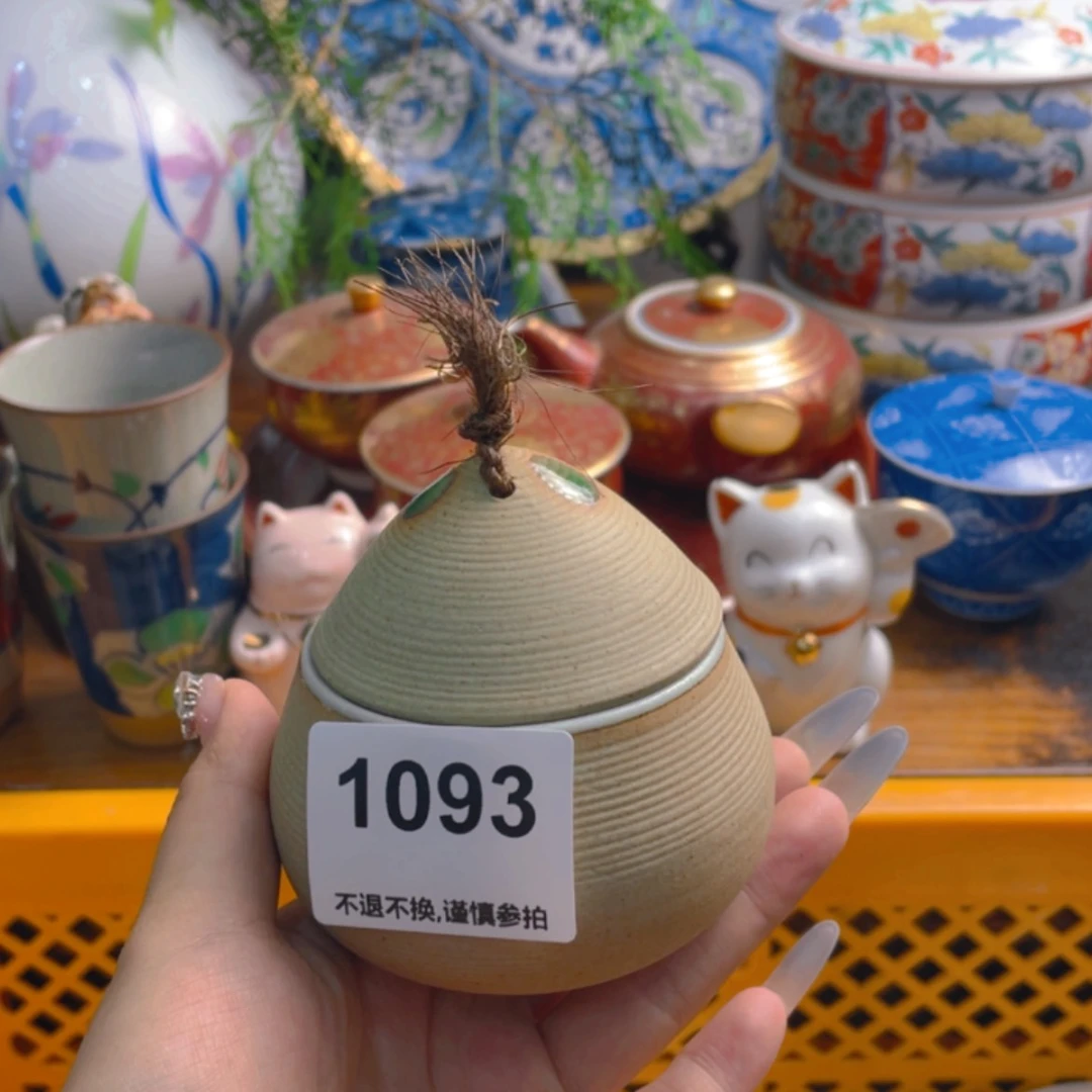 【闪购商品】瓷片甜*hgrdcguhtfcghh