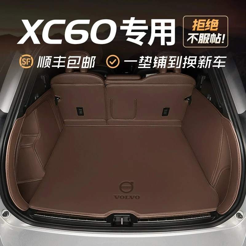 沃尔沃xc60后备箱垫全包围XC60尾箱垫专用汽车用品内饰垫子配件
