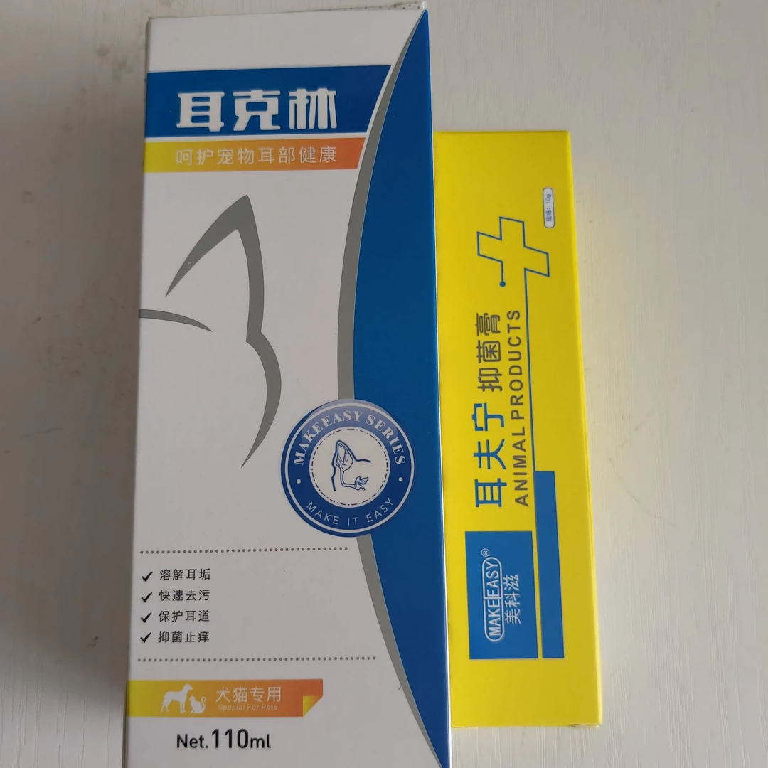 【洗耳水+耳螨药】猫咪耳螨清洁套装猫