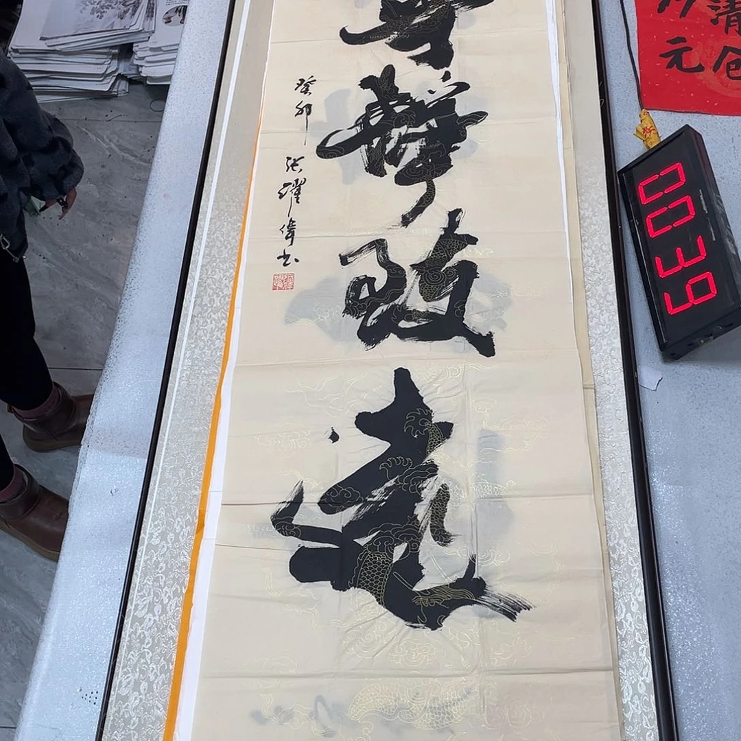 书法书法作品欣赏