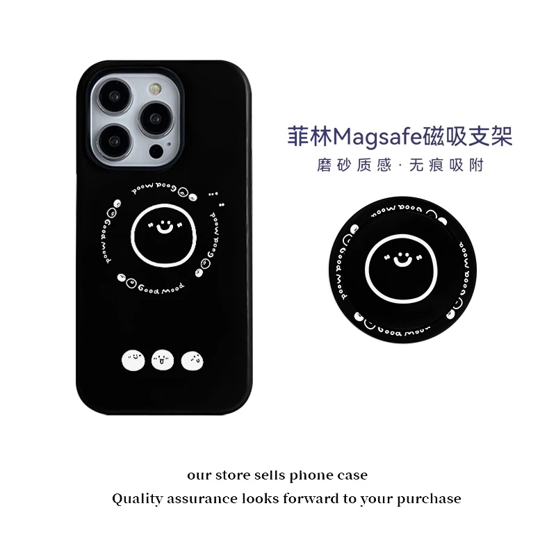 磁吸菲林二合一可爱笑脸通用适用于苹果华为小米vivo手机壳