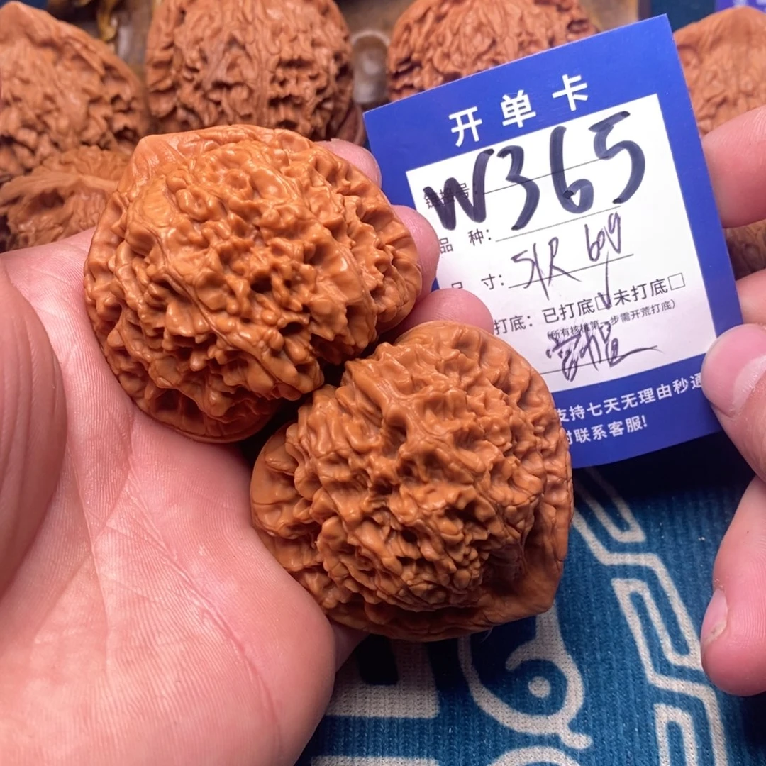 文玩核桃把件文玩