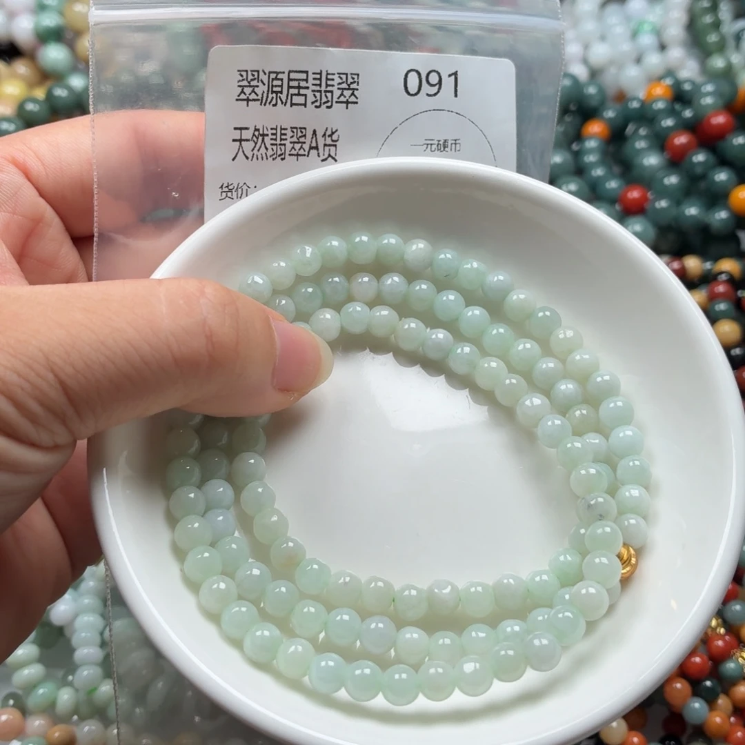 未镶嵌手链翡翠翡翠