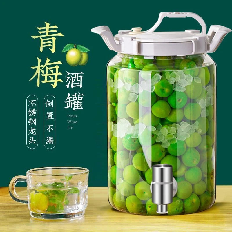 青梅酒罐酒瓶青梅汁罐子密封罐泡果酒专用杨梅酒瓶空瓶泡酒玻璃瓶