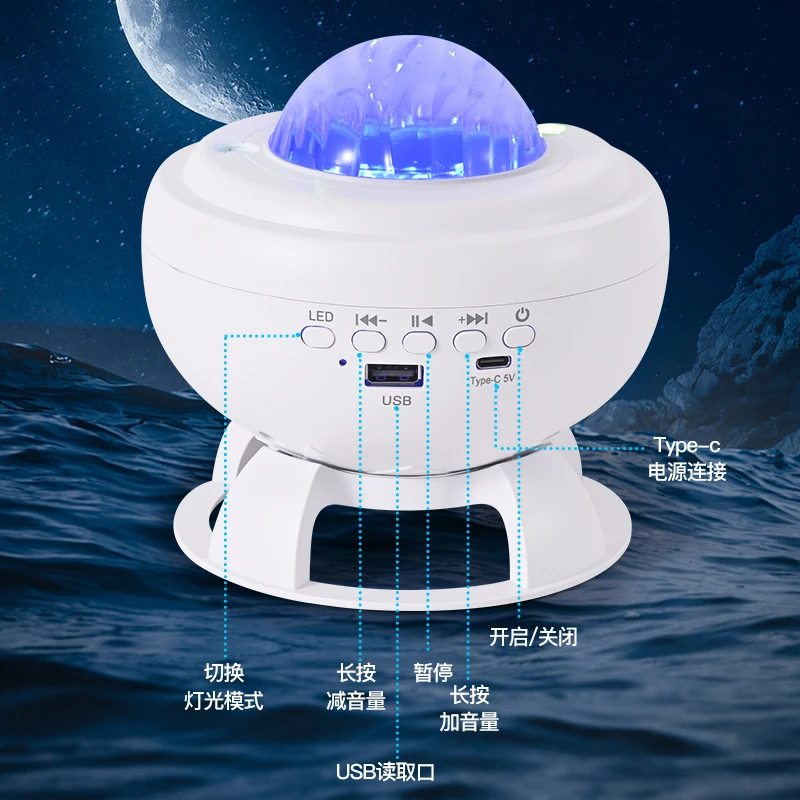 送礼房间梦幻情侣浪漫充电式蓝牙音响北极光漫天星空投影氛围月亮