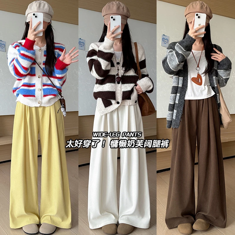 奶芙山本裤女2025年秋季新款高腰宽松显瘦小个子慵懒风阔腿拖地裤