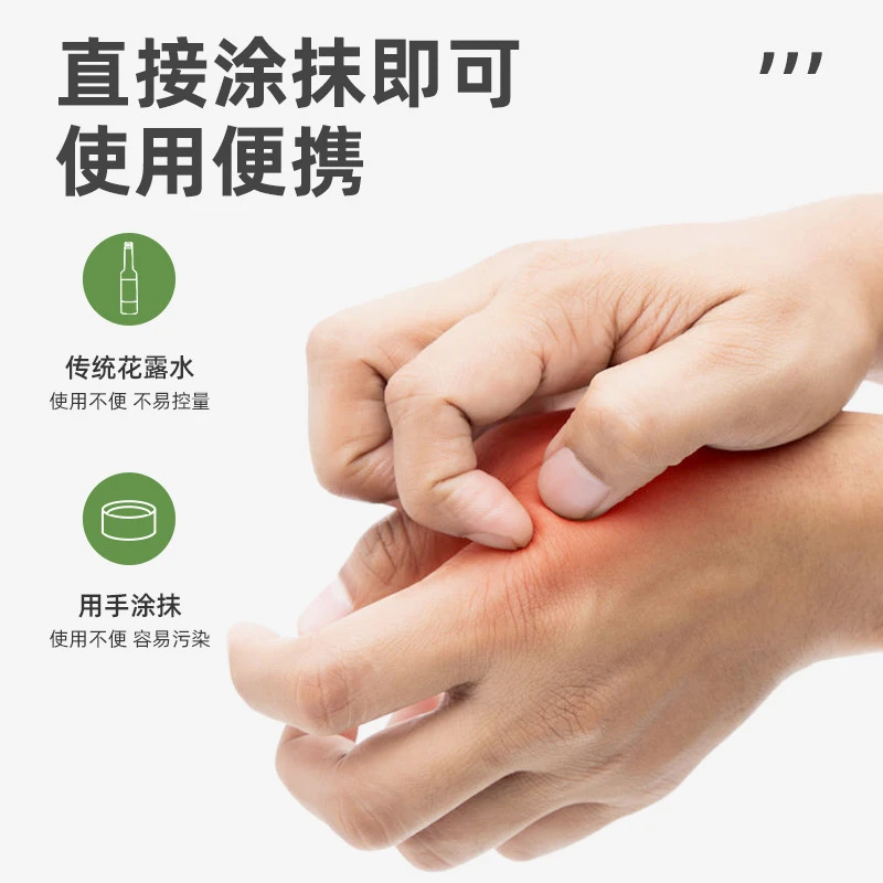 叮叮消缓释棒棉签花露水棉棒婴儿止痒天然植物精油50支装