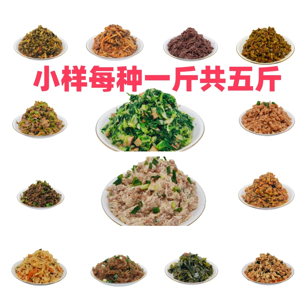 徽麦坊包子馅料小样肉馅任选5种成品馅料批发饺子馅早餐店商用