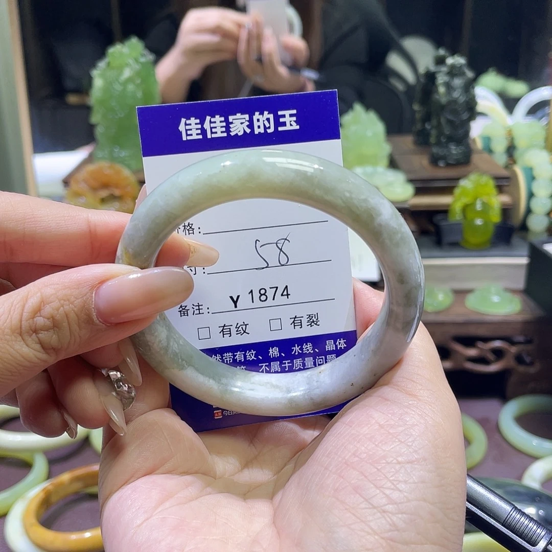 蛇纹石玉未镶嵌手镯1874