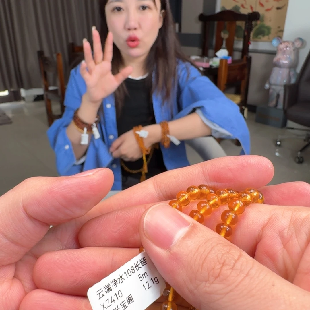 手链琥珀未镶嵌云端净水108-5M