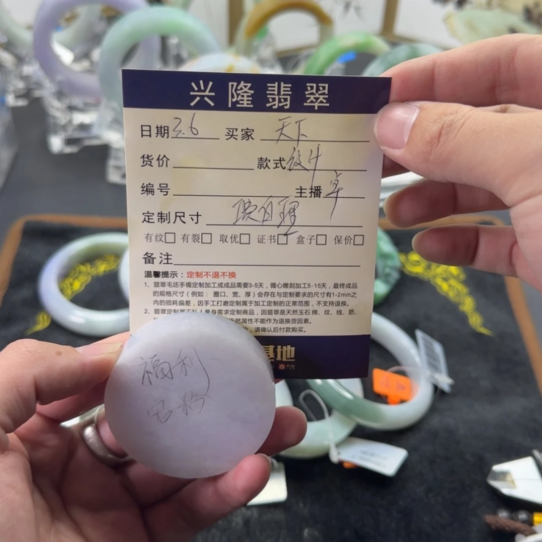 【闪购商品】定制翡翠未镶嵌天****往