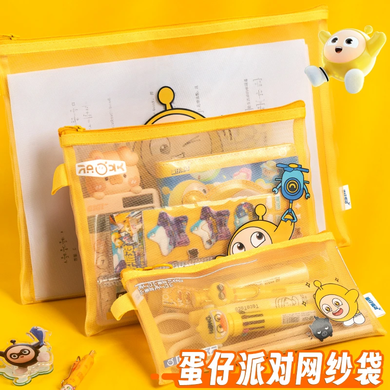 蛋仔派对网纱笔袋高颜值大容量卡通可爱铅笔袋透明考试专用文具袋