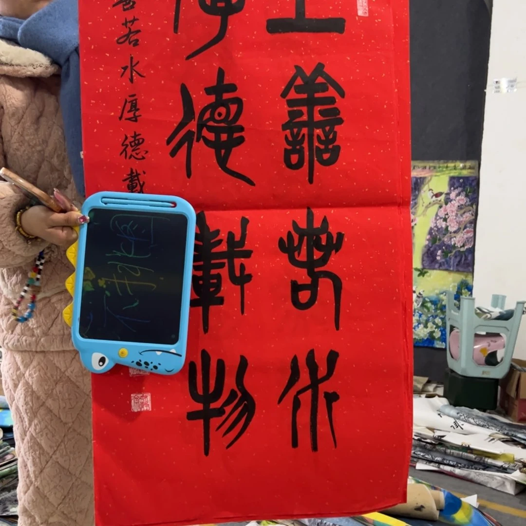 国画国画作品画心一张