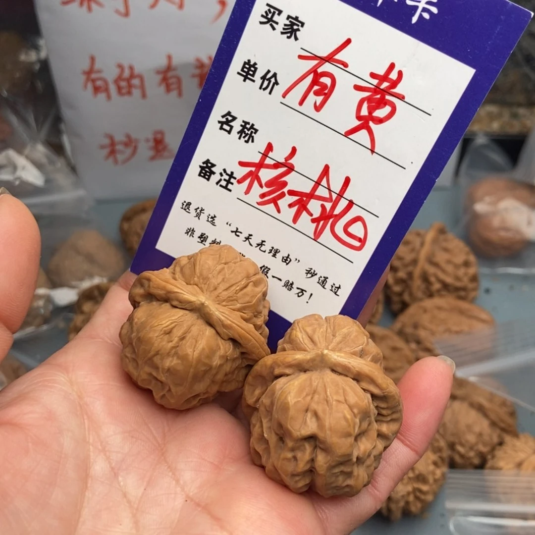 文玩核桃吊坠可**烦蛙17