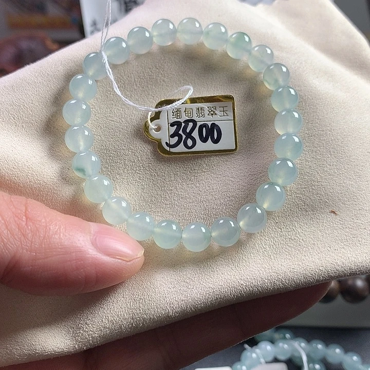 定制翡翠未镶嵌卡7.5 26颗