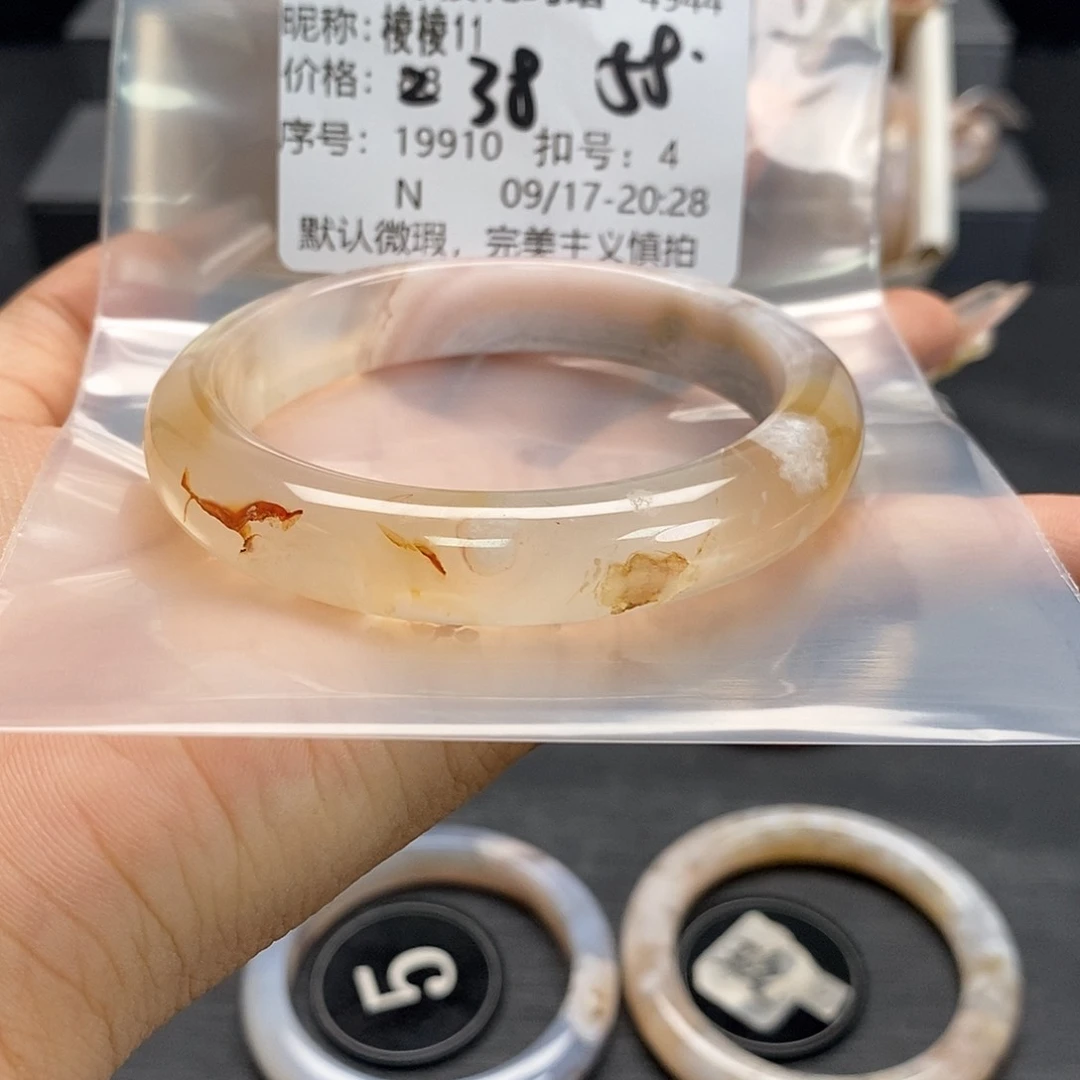 手镯玛瑙/玉髓合金棱**1