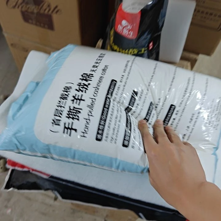 黑哦蜗牛羊绒棉无荧光 3包