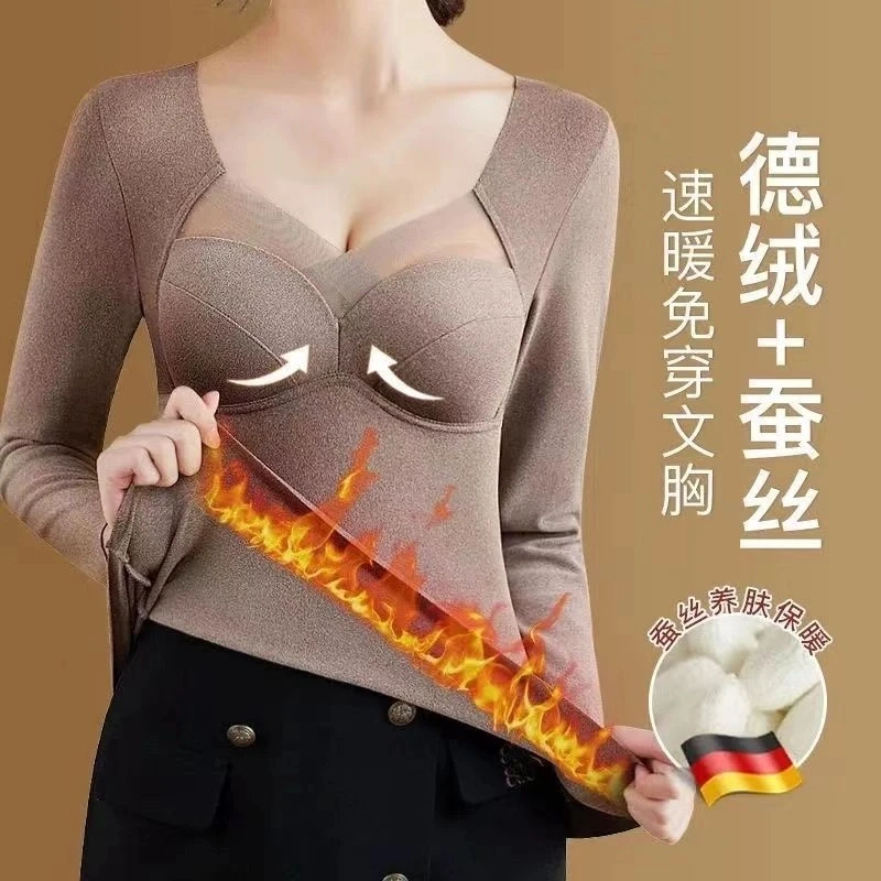 德绒保暖内衣女秋衣一体式带胸垫冬季打底衣加厚加绒发热长袖保暖