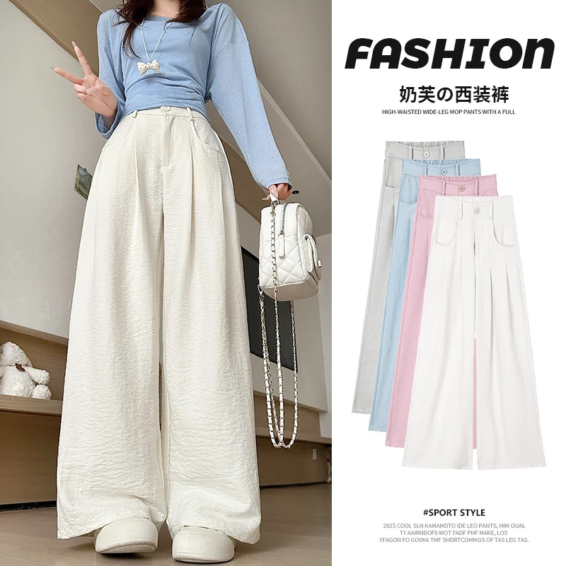 奶油西装阔腿裤女2025春夏新款慵懒风高腰奶芙垂感休闲山本裤