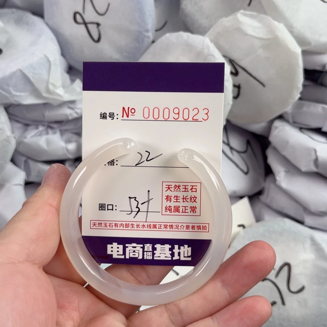 玛瑙/玉髓手镯未镶嵌9023