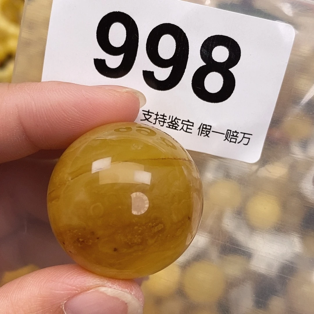 琥珀未镶嵌珠宝奇石30.1