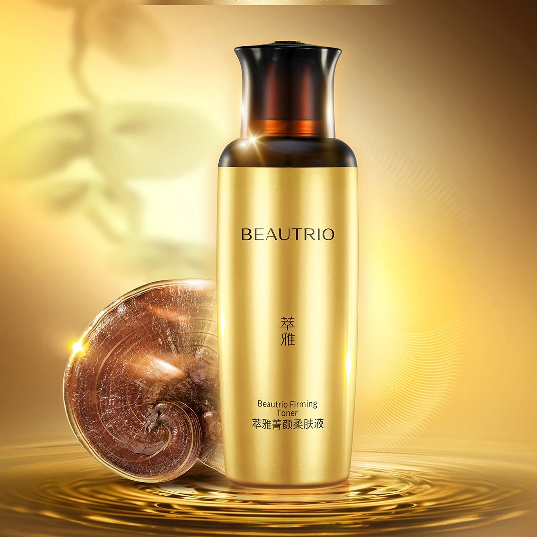 无限极萃雅菁颜活肤液 爽肤水 抗衰老 滋润柔肤液