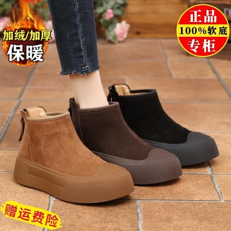 休闲圆头百搭磨砂皮中老年厚底女鞋马丁靴平跟后拉链