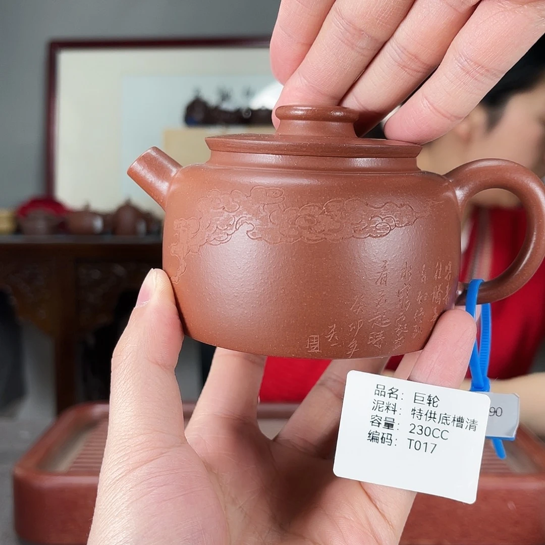 紫砂茶壶方圆紫砂