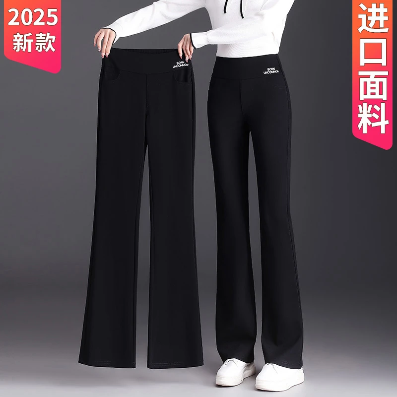 垂感西装高档喇叭裤女夏季薄款大码高腰显瘦拖地休闲黑色微喇裤子