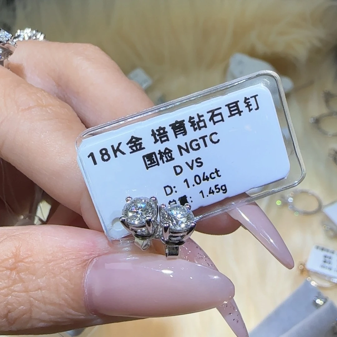 实验室培育钻石18K金镶嵌四爪耳钉